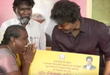 புதிய ஸ்மார்ட் ரேஷன் அட்டைகளை வழங்கினார் முதல்-அமைச்சர் விஜய்