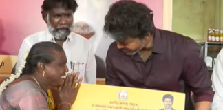 புதிய ஸ்மார்ட் ரேஷன் அட்டைகளை வழங்கினார் முதல்-அமைச்சர் விஜய்