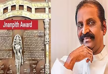 வைரமுத்துக்கு ஞானபீட விருது வழங்கி கவுரவிப்பு