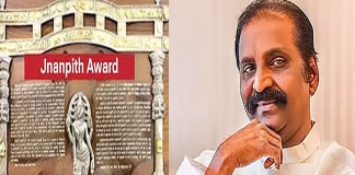 வைரமுத்துக்கு ஞானபீட விருது வழங்கி கவுரவிப்பு