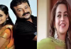தாய்லாந்தில் ஜெயராமும் நானும் பிச்சை எடுத்து 100 ரூபாய் சம்பாதித்தோம் – நடிகை பாவனா