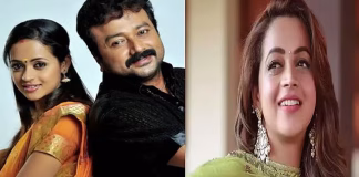 தாய்லாந்தில் ஜெயராமும் நானும் பிச்சை எடுத்து 100 ரூபாய் சம்பாதித்தோம் – நடிகை பாவனா
