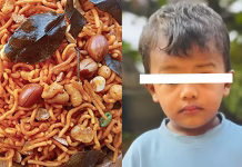 அதிர்ச்சி சம்பவம்: மிக்சர் சாப்பிடும்போது தொண்டையில் சிக்கி 3 வயது குழந்தைக்கு நேர்ந்த சோகம் …