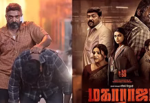 72வது திரைப்பட விருதுகள் அறிவிப்பு: 2 தேசிய விருதுகளை வென்ற “மகாராஜா” …