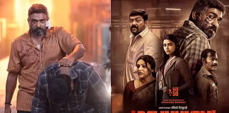 72வது திரைப்பட விருதுகள் அறிவிப்பு: 2 தேசிய விருதுகளை வென்ற “மகாராஜா” …