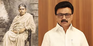 ‘மறைமலையடிகளாரின் வாழ்வையும், பணியையும் இன்றைய தலைமுறையினர் கட்டாயம் அறிந்துகொள்ள வேண்டும்’ – மு.க.ஸ்டாலின்
