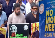 நீட் தேர்வுக்கு எதிரான ஆர்ப்பாட்டத்தில் கலந்துகொண்ட திரையுலகினர்