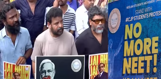 நீட் தேர்வுக்கு எதிரான ஆர்ப்பாட்டத்தில் கலந்துகொண்ட திரையுலகினர்