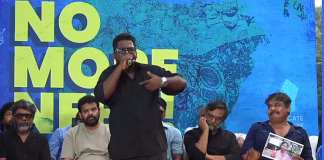 நீட் போராட்டம் உங்களுக்கு தேவையில்லாதது என கூறிய அமைச்சர் ஆதவ் அர்ஜுனா – பாடகர் அறிவு …
