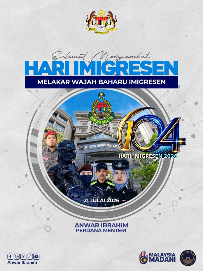 hari immi