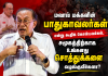 மலாய் மக்களின் பாதுகாவலர்கள் என்று கூறிக் கொள்பவர்கள், சமூகத்திற்காக உங்களது சொத்துக்களை வழங்குவீர்களா?- பிரதமர் சவால்!