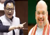 அமித்ஷாவின் பெயரை கேட்டால் பயங்கரவாதிகளே நடுங்குவர் – மத்திய மந்திரி கிரண் ரிஜிஜூ