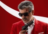 படப்பிடிப்பே இன்னும் தொடங்கல… அதுக்குள்ள இத்தனை கோடி வியாபாரமா?