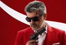 படப்பிடிப்பே இன்னும் தொடங்கல… அதுக்குள்ள இத்தனை கோடி வியாபாரமா?