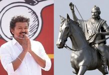 தீரன் சின்னமலையின் வீரத்தையும் தியாகத்தையும் போற்றுவோம் – முதல்-அமைச்சர் விஜய்…
