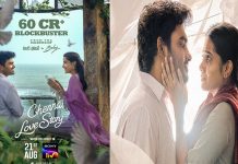 ஓடிடிக்கு வரும் ஸ்ரீ கவுரி பிரியாவின் “சென்னை லவ் ஸ்டோரி” … ரிலீஸ் தேதி அறிவிப்பு…