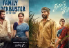 ஓ.டி.டி.யில் வெளியாகும் விஜய் ஆண்டனியின் “நூறு சாமி” திரைப்படம்… எதில், எப்போது பார்க்கலாம்? …