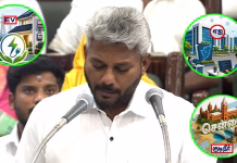 2036-ம் ஆண்டுக்குள் 1.5 டிரில்லியன் டாலர் பொருளாதார இலக்கு; பட்ஜெட்டில் அறிவிப்பு
