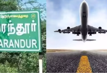 பரந்தூர் விமான நிலையத் திட்டம்: மக்களவையில் மத்திய அரசு முக்கியத் தகவல் …