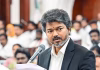 தமிழ்த்தாய் வாழ்த்துக்கு முதலிடம்; சட்டமன்றத்தில் நாளை தனித்தீர்மானம் கொண்டு வரும் முதல் அமைச்சர் விஜய் …