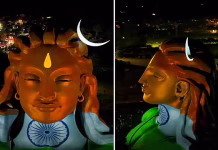 80-வது சுதந்திர தினம்: ஆதியோகி சிலையில் ஒளிர்ந்த மூவர்ணக்கொடி