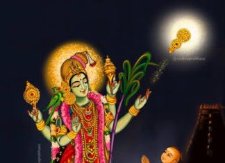விதியையே மாற்றி அமைக்க