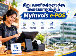 சிறு வணிகர்களுக்கு கைகொடுக்கும் MyInvois e-POS.
