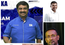 மலாக்கா மாநிலத் தேர்தல்: காடெக் தொகுதியில் ம.இ.கா. வேட்பாளர் யார்?