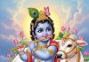கண்ணனின் திருவடிகளை சரண் அடைவோம்