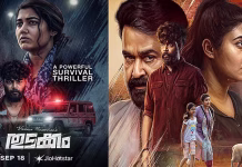 விஸ்மயா மோகன்லாலின் “துடக்கம்” படத்தின் ஓடிடி ரிலீஸ் தேதி அறிவிப்பு