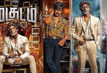 விஷாலின் “மகுடம்” படத்தின் ஓடிடி ரிலீஸ் தேதி அறிவிப்பு
