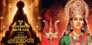 சுந்தர் சியின் “மூக்குத்தி அம்மன் 2” திரைப்படத்தின் பர்ஸ்ட் சிங்கிள் அறிவிப்பு …