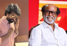 சூரியை தொலைபேசியில் அழைத்து வாழ்த்து தெரிவித்த நடிகர் ரஜினிகாந்த் …