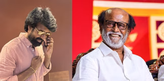 சூரியை தொலைபேசியில் அழைத்து வாழ்த்து தெரிவித்த நடிகர் ரஜினிகாந்த் …