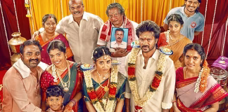 “மொத ராத்திரி” படத்தின் ஓடிடி ரிலீஸ் தேதி அறிவிப்பு.. எதில், எப்போது காணலாம்?