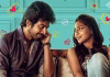ஐஸ்வர்யா லட்சுமி – அர்ஜுன் தாஸ் நடித்த ‘லவ்’ வெப் தொடர்.. ஓடிடியில் வெளியாவது எப்போது? …