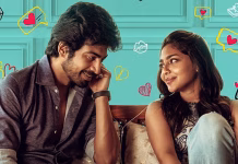 ஐஸ்வர்யா லட்சுமி – அர்ஜுன் தாஸ் நடித்த ‘லவ்’ வெப் தொடர்.. ஓடிடியில் வெளியாவது எப்போது? …
