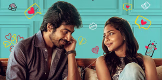 ஐஸ்வர்யா லட்சுமி – அர்ஜுன் தாஸ் நடித்த ‘லவ்’ வெப் தொடர்.. ஓடிடியில் வெளியாவது எப்போது? …