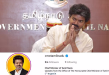 முதல்-அமைச்சர் விஜய்யின் இன்ஸ்டாகிராம் பக்கத்தை பின்தொடர்பவர்களின் எண்ணிக்கை 50 லட்சத்தை கடந்து சாதனை