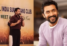 முட்டாளின் பதிவுக்கு பதில் சொல்லாதீர்கள் – ரசிகர்கள் சந்திப்பில் நடிகர் சூர்யா அறிவுரை …