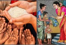 தானங்களும் அவற்றின் பலன்களும்