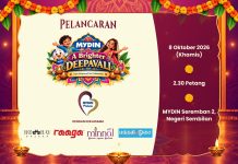 ஆதரவற்றோரும் பிரகாசமான தீபாவளியை கொண்டாட எங்களோடு இணையுங்கள்