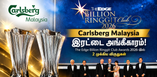The Edge விருது விழாவில் Carlsberg Malaysia-வுக்கு இரட்டை அங்கீகாரம்!
