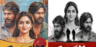 ஓடிடியில் வெளியாகும் “டோரதி” – எப்போது, எந்த தளத்தில் பார்க்கலாம்?…