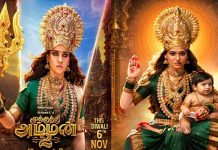 “மூக்குத்தி அம்மன் 2” படத்தின் சாட்டிலைட் உரிமத்தை கைப்பற்றிய பிரபல நிறுவனம்…