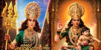 “மூக்குத்தி அம்மன் 2” படத்தின் சாட்டிலைட் உரிமத்தை கைப்பற்றிய பிரபல நிறுவனம்…