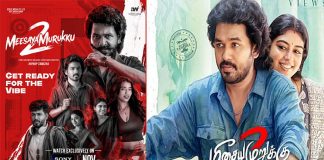 “மீசைய முறுக்கு 2” படத்தின் ஓடிடி ரிலீஸ் தேதி அறிவிப்பு…