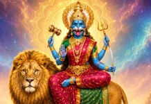 ஸ்ரீ மகா பிரத்தியங்கிரா தேவி