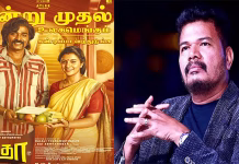 தேசிய விருது பெறும் நடிப்பு – விஜய் சேதுபதியின் ‘பத்தா’ படத்தை பாராட்டிய இயக்குநர் ஷங்கர் …