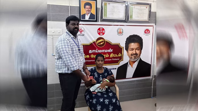 dailythanthi_2026-10-07_mln6f1b3_tntgr